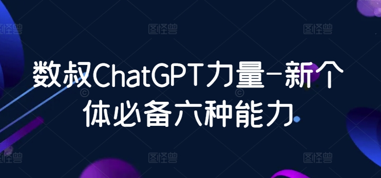 ChatGPTChatGPT-¸ر
